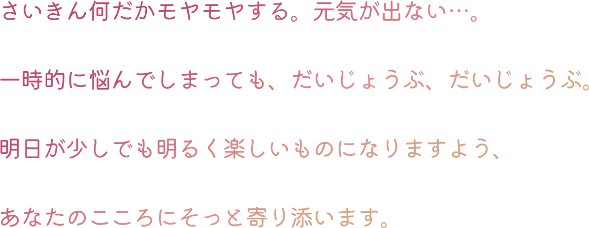 copy