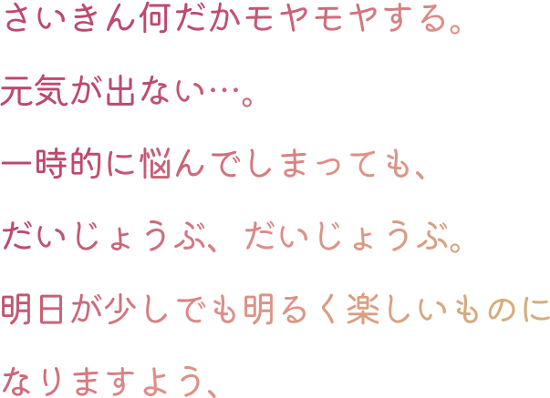 copy
