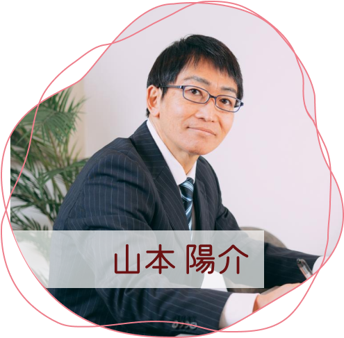 山本陽介